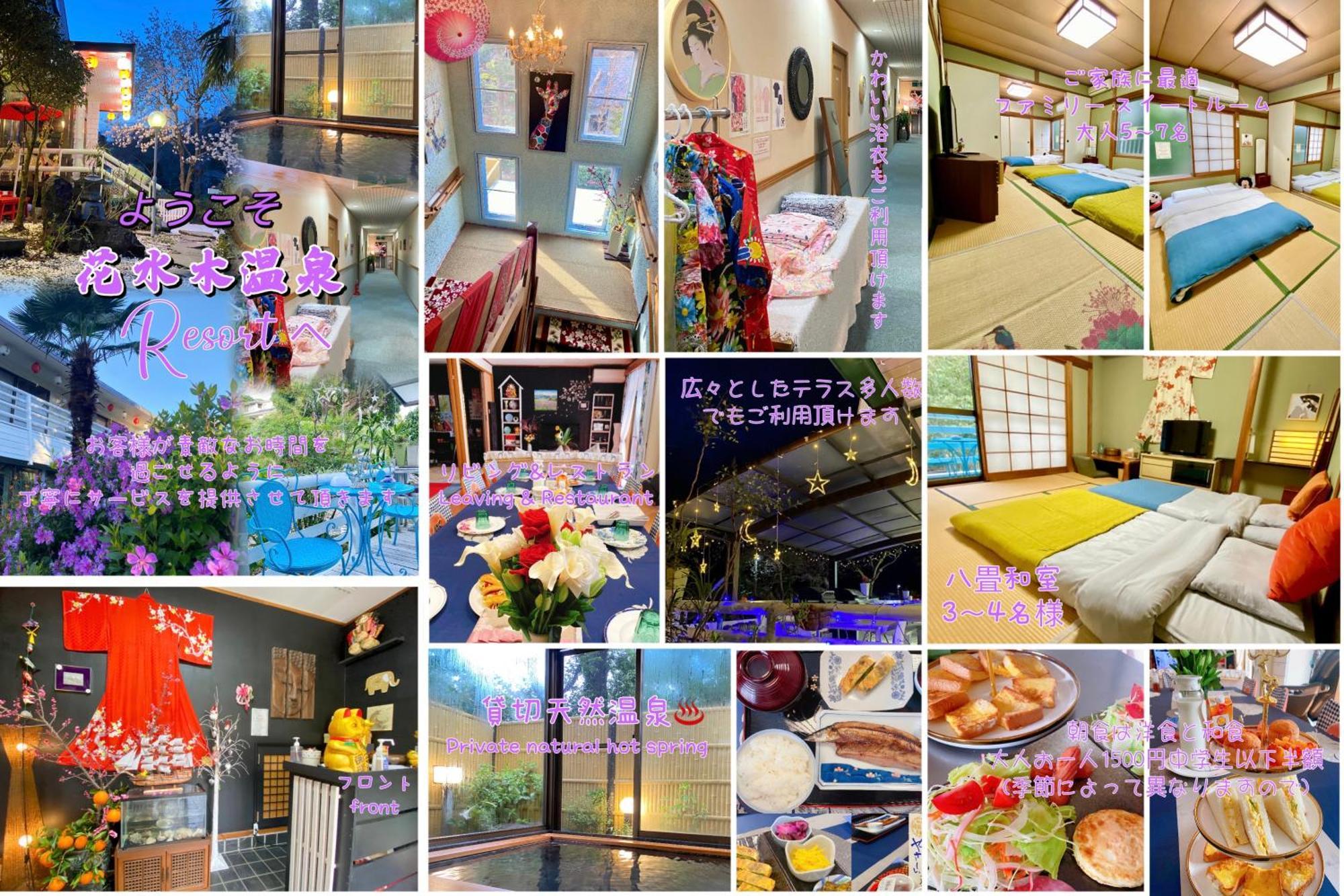 Hanamizuki Onsen Resort Ito  Eksteriør bilde