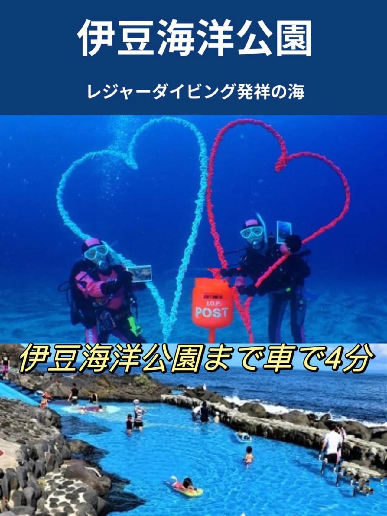 Hanamizuki Onsen Resort Ito  Eksteriør bilde