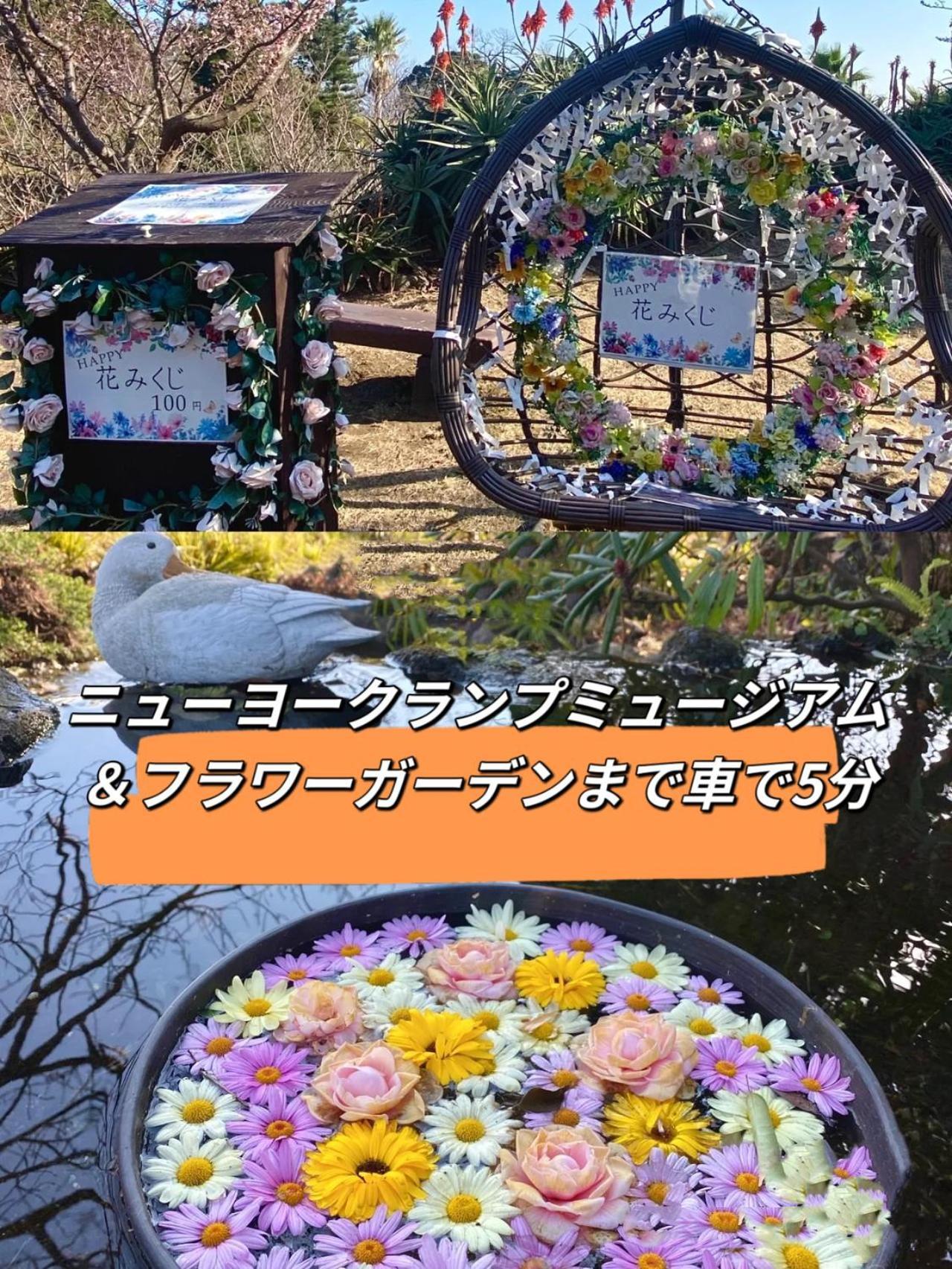 Hanamizuki Onsen Resort Ito  Eksteriør bilde